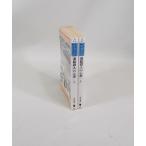  продолжение . человек. менталитет все тома в комплекте верх и низ Colin * Wilson Дональд * Cima n Nakamura гарантия мужчина Kawade Bunko все тома в комплекте библиотека весь, обложка алкоголь устранение бактерий завершено 