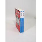  Galapagos все тома в комплекте верх и низ рыночная цена герой Shogakukan Inc. библиотека все тома в комплекте библиотека весь, обложка алкоголь устранение бактерий завершено 