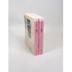  теория язык все тома в комплекте верх и низ . река . следующий . Kadokawa sophia библиотека все тома в комплекте библиотека весь, обложка алкоголь устранение бактерий завершено 