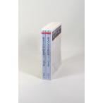  -слойный сила . динамика . мир все тома в комплекте верх и низ Yamamoto .. Chikuma Scholastic Collection все тома в комплекте библиотека весь, обложка алкоголь устранение бактерий завершено контрольный номер :S