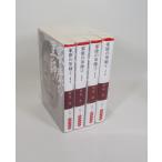  дом .. армия . все тома в комплекте все 4 шт скала .. утро день времена повесть библиотека весь, обложка алкоголь устранение бактерий завершено контрольный номер :S