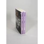 . звезда .. все тома в комплекте верх и низ .книга@. один . изначальный SF библиотека весь, обложка алкоголь устранение бактерий завершено контрольный номер :S