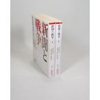  газета . война все тома в комплекте верх и низ утро день газета [ газета . война ] брать материал . утро день библиотека весь, обложка алкоголь устранение бактерий завершено контрольный номер :S