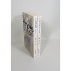 . закон . материал все тома в комплекте верх и низ Chin Shunshin Shueisha Bunko весь, обложка алкоголь устранение бактерий завершено контрольный номер :S......