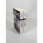  санки тонн. демон Япония детектив автор ассоциация . выигрыш уксус полное собрание сочинений все тома в комплекте верх и низ слива .. документ . лист библиотека весь, обложка алкоголь устранение бактерий завершено контрольный номер :S