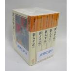  прекрасный товар новый futoshi flat регистрация все 5 шт. Yamaoka Sohachi Yamaoka Sohachi история библиотека все тома в комплекте весь, обложка алкоголь устранение бактерий settled 