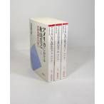  America что касается осень гора подлинный . все тома в комплекте сверху средний внизу остров рисовое поле . 2 утро день библиотека весь, обложка алкоголь устранение бактерий завершено контрольный номер :S