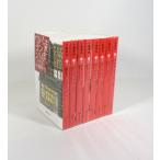  Tokyo частота Wagon 8 шт комплект . шт есть маленький ... Shueisha Bunko весь, обложка алкоголь устранение бактерий завершено контрольный номер :S