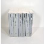  герой Annals of Three Kingdoms все 6 шт комплект Shibata Renzaburo все тома в комплекте весь, обложка алкоголь устранение бактерий завершено контрольный номер :S