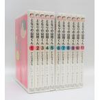 となりの山田くん コミック 1-11巻セット いしいひさいち 全巻 セット 全巻、表紙アルコール除菌済み