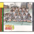 CD[SKE48|koke салфетка перегруженность средний ]