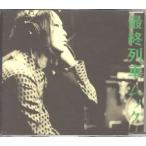 CD[ Mucc | последний ряд машина ]