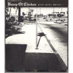 CD[BUMP OF CHICKEN| on Lee long Lee g грузовик ]