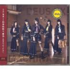 CD[ magical * дырокол линия |DEUS EX MACHINA]