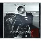 CD[BUNP OF CHICKEN| слезы. ....]