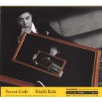 CD[Kinki Kids|Secret Code]