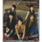 CD[Sexy Zone|ba.ba.Bubai*A MY GIRL FRIEND]