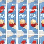 ネスカフェ「ふわラテ ハーフ＆ハーフ」 スティックコーヒー28本（28杯分）セット　送料無料