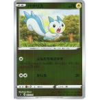 ポケモンカードゲーム「パチリス」sl 143/414　foil(キラ/ミラー/ホロ/R仕様)