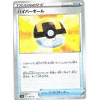 ポケモンカードゲーム
