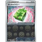 ポケモンカードゲーム