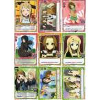 プレシャスメモリーズ「けいおん！」9種セット　〜トレーディングカード