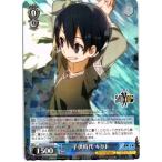 ヴァイスシュヴァルツ Rホロ「子供時代 キリト(SAO/S71-077) -ソードアート・オンライン 10th Anniversary」　〜送料無料