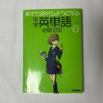  длина документ .... для стать средний . английское слово обязательно .1200 9784053030337