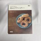 Web произведение. на месте использующий jQuery дизайн введение модифицировано . новый версия 9784048913911