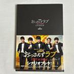  театр версия .. san . Rav ~LOVE or DEAD~ сценарий книжка 9784758016599