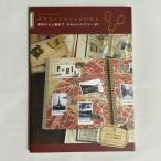 スクラップホリックの本 2 9784573021273