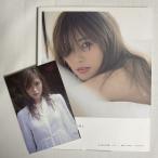 パスポート 白石麻衣写真集 9784063528572