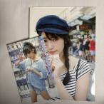 饒舌な眼差し 渡辺梨加1st写真集 9784087808230