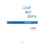 ���ꂪ���̊��җ́@�`�����u�ɏ�11�N�`�^�O�Y ����