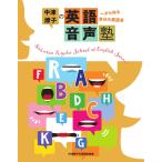  средний Цу ... английский язык звук . один из произведение . собственный. английский язык звук | в общем фирма . юридическое лицо средний Цу ... английский язык будущее .