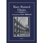 BARE RUINED CHOIRS／Peter Milward