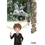  Matsushita ... сон высота криптомерия . произведение .. Mai .|... способ futoshi 