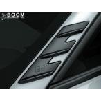 トヨタ純正パーツ GR PARTS GRエアロフィン GR86 ZN8