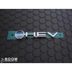 トヨタ純正パーツ HEVエンブレム 品番_75440-V2010