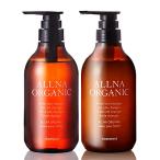 ショッピングシャンプー allna organic オルナ オーガニック シャンプー トリートメント セット 無添加 日本製 (スムース（ボトル・各500ml）)