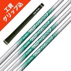 5шт.@~ оплата * рукоятка включено NS PRO 750GH NEO Nippon Shaft li вал вал замена 