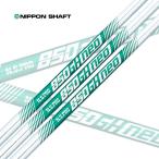  одиночный товар NS PRO 850GH NEO Nippon Shaft li вал оплата отдельный 