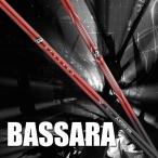 BASSARA Iron 単品　バサラ　三菱ケミカル