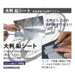  большой размер свинец сиденье 