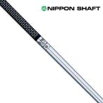  одиночный товар NS PRO 750GH Nippon Shaft li вал оплата отдельный 