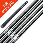 ショッピングアイアン 7/10発売 5本 グリップ 工賃込 フジクラ NEW MCI アイアン 単品販売不可 要リシャフト 50/60/70/80/90/100