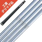 日本シャフト N.S.PRO 1050GH neo