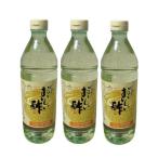 【日本自然発酵】おいしい酢 900ml×3本セット