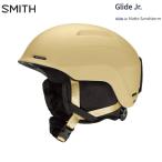  Smith шлем US Fit 24-25 SMITH Glide Jr. Matte Sandstormg ride Junior Kids детский лыжи сноуборд протектор Япония стандартный товар 