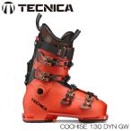 24-25 TECNICA Technica лыжи ботинки мужской женский 2025 COCHISE 130 DYN GW Coach s130 DYN GW рукоятка walk 